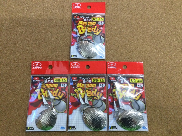 【新製品入荷情報】「ＺＡＰＰＵ ○マグナムブレディ（新製品）」が入荷いたしました！（葛の葉店）サムネイル