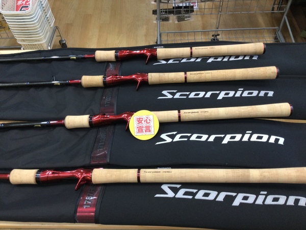 狭山店　本日の釣具買取商品　第６弾！「シマノ　〇２１スコーピオン　１７０２Ｒｰ２（美品）〇１９スコーピオン　１７０３Ｒｰ２（美品）〇２０スコーピオン　１７１１３Ｒｰ２（美品）〇２１スコーピオン　１７８７ＲＳｰ２（美品）などが、買取入荷しました！」（狭山店）サムネイル