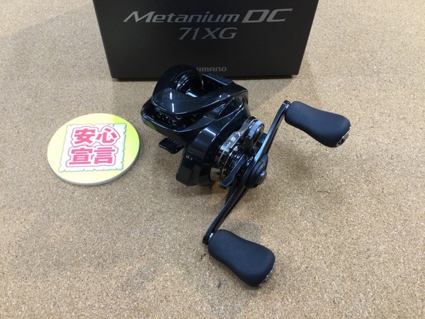 【最新釣具買取情報☆第３弾☆】「シマノ ○２４メタニウムＤＣ７１ＸＧ」買取り入荷致しました。（つりどうぐ一休　葛の葉店）サムネイル