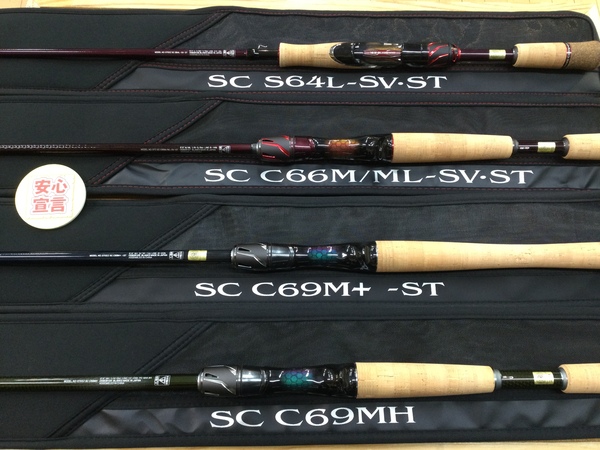 【最新釣具買取情報☆第３弾☆】「ダイワ スティーズ ○ＳＣ　Ｓ６４ＬーＳＶ・ＳＴ 【ファイアフラッシュ】 ○ＳＴＺ　ＳＣ　Ｃ６６Ｍ／ＭＬ－ＳＶ・ＳＴ 【ウェアウルフ】 ○ＳＴＺ　ＳＣ　Ｃ６９Ｍ＋ーＳＴ 【ファイアウルフ】 ○ＳＣ　Ｃ６９ＭＨ 【キングバイパー】」買取り入荷致しました。（つりどうぐ一休　葛の葉店）サムネイル