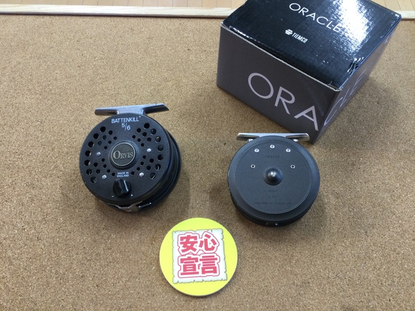 【最新釣具買取情報☆第４弾☆】「ティムコ ○オービス　バテンキル５/６ ○オラクル　ビンテージ　ベイビー　ＤＰ、ダイワ ○ロッホモアＳＬＡ　３/４、アングル ○エアーライト　ＡＲ７８ＤＸ　シルバー」買取り入荷致しました。（つりどうぐ一休　葛の葉店）サムネイル