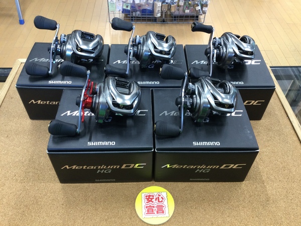 【最新釣具買取情報☆第４弾☆】「シマノ　１５メタニウムＤＣ　ＨＧ」買取り入荷致しました。（つりどうぐ一休　葛の葉店）サムネイル