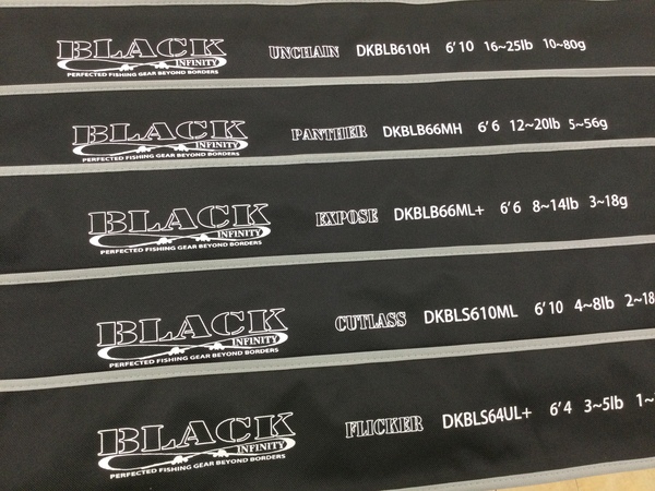 滋賀守山店　新製品入荷情報　ドランクレイジー  インフィニティブラック　DKBLB610H【UNCHAIN】  DKBLB66MH【PANTHER】  DKBLB66ML+【EXPOSE】  DKBLS610ML【CUTLASS】  DKBLS64UL+【FLICKER】　入荷いたしました！サムネイル