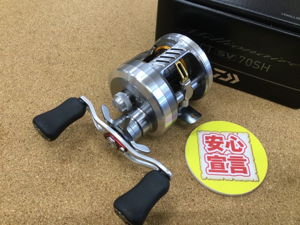 【本日の買取情報☆第３弾☆】　ダイワ　１９ミリオネアＣＴ ＳＶ ７０ＳＨ、ＳＬＰ ＷＯＲＫＳリールパーツ　買取入荷致しました！（寝屋川店）サムネイル