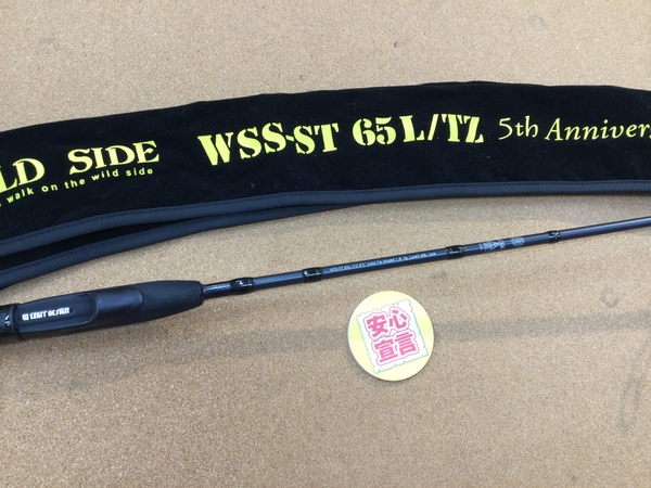 【最新釣具買取情報】「レジットデザイン ワイルドサイド　５ｔｈ　ＬＴＤ ○ＷＳＳ－ＳＴ６５Ｌ／ＴＺ、ワイルドサイド ○ＷＳＳ－ＳＴ６３ＭＬ ○ＷＳＣ－ＳＴ６６ＭＨ ○ＷＳＣ６１０Ｈ」買取り入荷致しました。（つりどうぐ一休　葛の葉店）サムネイル