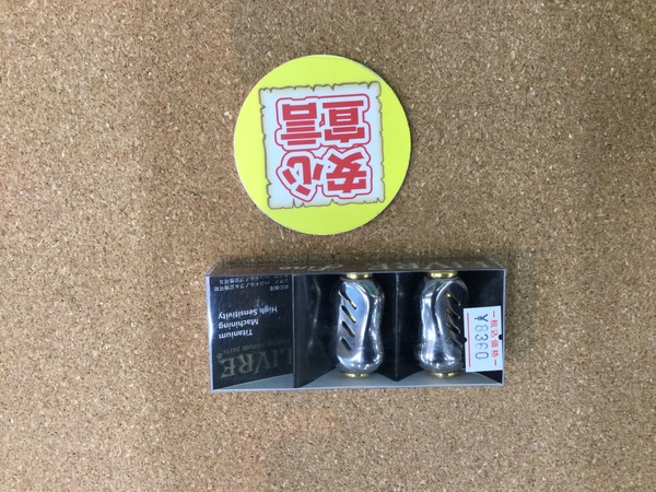 狭山店　本日の釣具買取商品！「リブレ　フィーノが、買取入荷しました！」（狭山店）サムネイル