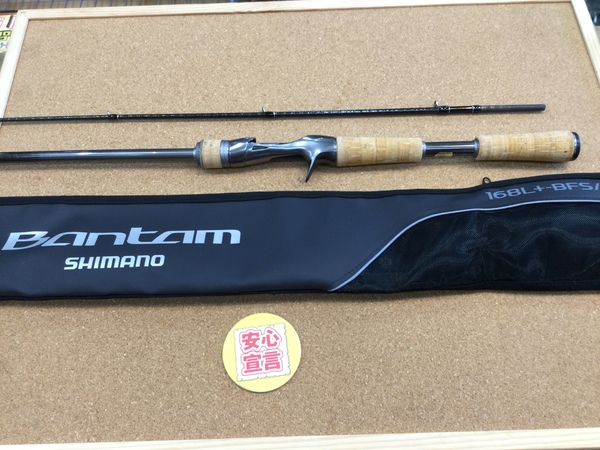 狭山店　本日の釣具買取商品　第２弾！「シマノ　２２バンタム　１６８ＬｰＢＦＳ／２が、買取入荷しました！」（狭山店）サムネイル
