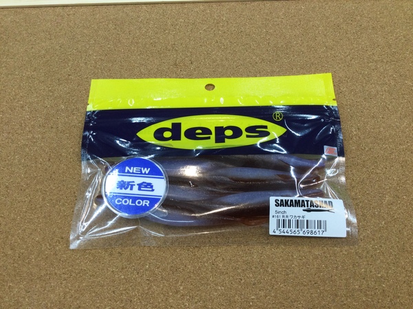 狭山店【新製品入荷情報】第３弾！「ｄｅｐｓ　サカマタシャッド５インチ（新色）が、入荷しました！」（狭山店）サムネイル