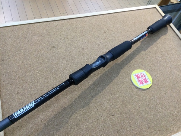【最新釣具買取情報☆第１０弾☆】「スタジオコンポジット Individual development ○パラドックス　７３０４５」買取り入荷致しました。（つりどうぐ一休　葛の葉店）サムネイル