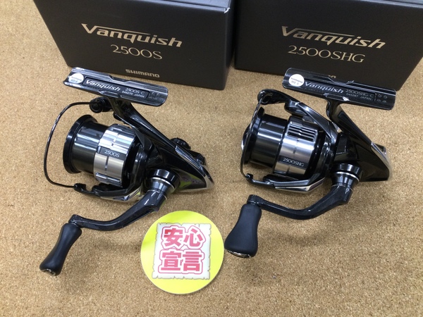 【本日の買取情報☆第３弾☆】　シマノ　２３ヴァンキッシュ２５００Ｓ　２３ヴァンキッシュ２５００ＳＨＧ　１９ヴァンキッシュ２５００Ｓ　買取入荷致しました！（寝屋川店）サムネイル