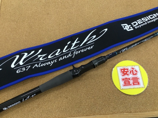 【本日の買取情報☆第２弾☆】　デジーノ　レイス ＬＷ－Ｃ７０ＭＨＲＳＴ４ｓ フォクシー、メガバス　オロチＸＸＸ Ｆ３－６１０ＫＳ２Ｐ ジェイドパイソン　買取入荷致しました！（寝屋川店）サムネイル