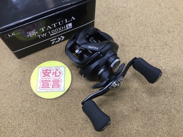 【本日の買取情報☆第３弾☆】　ダイワ　２４タトゥーラＴＷ１００ＸＨＬ　買取入荷致しました！（寝屋川店）サムネイル