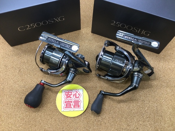 【本日の買取情報】　シマノ　２２ステラＣ２５００ＳＸＧ　２２ステラ２５００ＳＨＧ　買取入荷致しました！（寝屋川店）サムネイル
