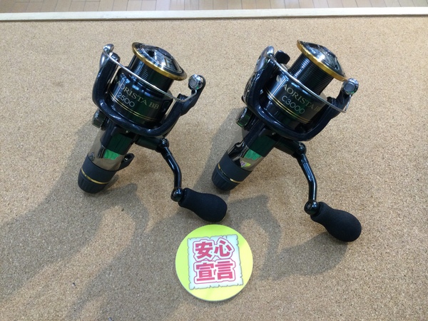 【最新釣具買取情報】「シマノ　０９アオリスタＢＢ　２５００、０９アオリスタＢＢ　Ｃ３０００」買取り入荷致しました。（つりどうぐ一休　葛の葉店）サムネイル