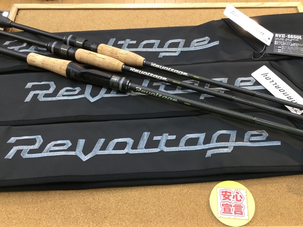【最新釣具買取情報☆第３弾☆】「ジャッカル　リボルテージⅡ　Ｓ６５ＵＬ、Ｓ６１Ｌ－ＳＴ、Ｃ６６Ｍ＋」買取り入荷致しました。（つりどうぐ一休　葛の葉店）サムネイル