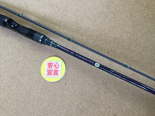 【最新釣具買取情報☆第７弾☆】「メガバス ○ＨＹＵＧＡ　６４－２Ｌ、メジャークラフト バスパラ ○ＢＰＣ－６３２ＭＨ、スライサー ○ＳＣ－６０２Ｍ」買取り入荷致しました。（つりどうぐ一休　葛の葉店）サムネイル
