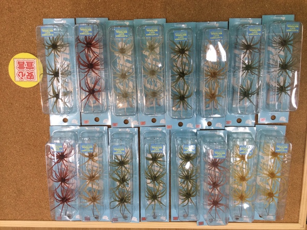 狭山店　本日の釣具買取商品　第５弾！「ハイドアップ  　 旧コイケ・ソフトマテリアルが、大量買取入荷しました！」（狭山店）サムネイル