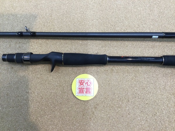 狭山店　本日の釣具買取商品　第３弾！「レイドジャパン　グラディエーター・アンチ　アンダーテイカー　ＧＡ－７５ＸＸＨＣが、買取入荷しました！」（狭山店）サムネイル