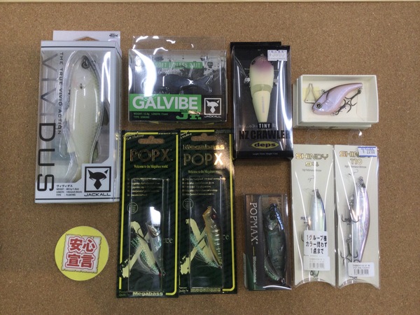 狭山店　本日の釣具買取商品　第４弾！「各種ルアーが、買取入荷しました！」（狭山店）サムネイル