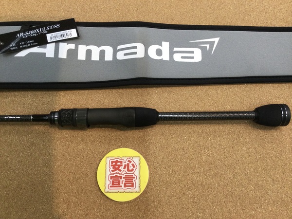 狭山店　本日の釣具買取商品　第３弾！「デジーノ　アルマダ　ＡＲ－ＳＪ６０ＸＵＬＳＴ／ＳＳ（ＥＶＡモデル）が、買取入荷しました！」（狭山店）サムネイル