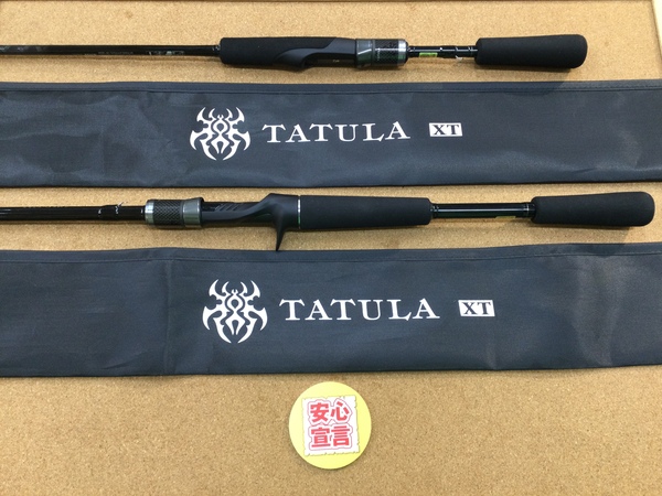 【最新釣具買取情報☆第２弾☆】「ダイワ　タトゥーラＸＴ６２２ＵＬＸＳ、７３２ＭＨＦＢ」買取り入荷致しました。（つりどうぐ一休　葛の葉店）サムネイル