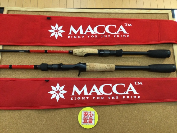 【最新釣具買取情報☆第２弾☆】「ハイドアップ マッカ　レッド ○ＨＵＭＲＳ－６３ＭＬＳＴ／ＲＳ ○ＨＵＭＲＣ－７３ＨＳＴ／ＲＳ」買取り入荷致しました。（つりどうぐ一休　葛の葉店）サムネイル