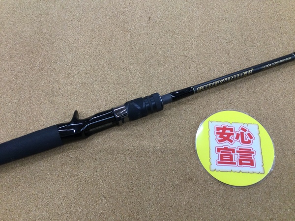 【本日の買取情報】　デプス　サイドワインダー グレートパフォーマー ＨＧＣ－７７ＸＳ／ＧＰ ボアコンストリクター　買取入荷致しました！（寝屋川店）サムネイル