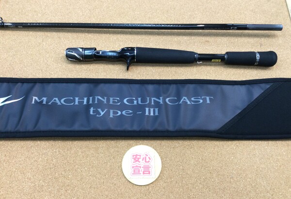 狭山店　本日の釣具買取商品　第２弾！「ダイワ　２１スティーズ　Ｃ６１０ＭＨ+　マシンガンキャスト　Ｔｙｐｅ－Ⅲ（超美品）が、買取入荷しました！」（狭山店）サムネイル