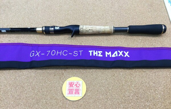 狭山店　本日の釣具買取商品　第４弾！「レイドジャパン　グラディエーター・マキシマム　ＧＸｰ７０ＨＣ－ＳＴ　ＴＨＥ　ＭＡＸＸが、買取入荷しました！」（狭山店）サムネイル
