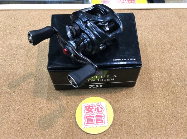 狭山店　本日の釣具買取商品　第６弾！「ダイワ　２０タトゥーラＳＶ　ＴＷ　１０３ＳＨ（右）＆シマノ　１９ＳＬＸ　ＭＧＬ　７０ＨＧ（右）などが、買取入荷しました！」（狭山店）サムネイル