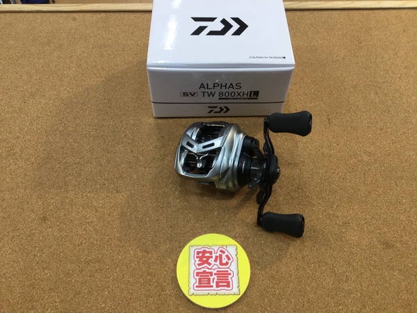 【最新釣具買取情報】「ダイワ　２１アルファスＳＶ ＴＷ８００ＸＨＬ」買取り入荷致しました。（つりどうぐ一休　葛の葉店）サムネイル