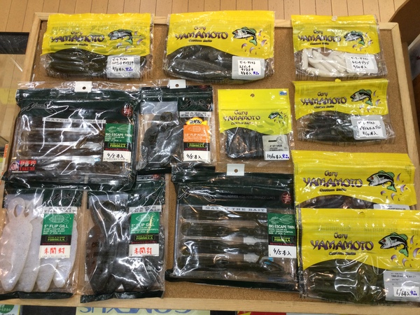 【最新釣具買取情報☆第３弾☆】「人気メーカーのワーム！」買取り入荷致しました。（つりどうぐ一休　葛の葉店）サムネイル