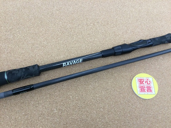 滋賀守山店　買取入荷情報　・クレイジーバススタジオ　RVS-711L、シマノ×ジャッカル　24ポイズンアドレナ1610M-2、169XH-SB/2、276M-2、166ML/H、266L　買取入荷致しました。サムネイル