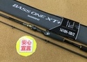 （本日の買取情報）　シマノ　２３バスワンＸＴ＋１６１０Ｈ－ＳＢ／２　買取入荷致しました！（寝屋川店）サムネイル