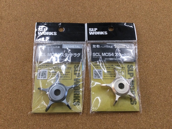 【最新釣具買取情報】「ＳＬＰワークス　ＳＣＬ　ＭＣ５４スタードラグ」買取り入荷致しました。（つりどうぐ一休　葛の葉店）サムネイル