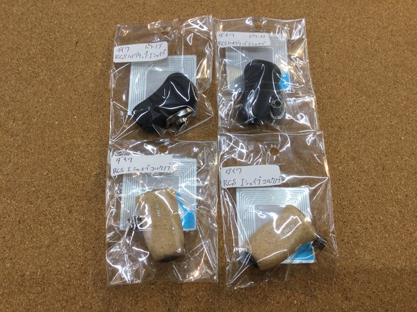 【最新釣具買取情報】「ダイワのハンドルノブ」買取り入荷致しました。（つりどうぐ一休　葛の葉店）サムネイル