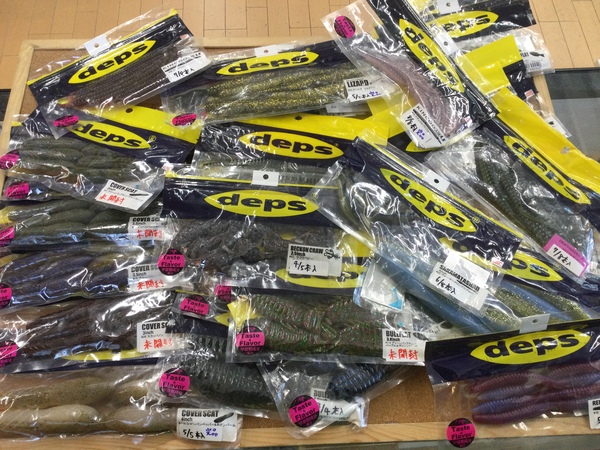 【最新釣具買取情報☆第３弾☆】「人気メーカーデプスのワーム多数！」買取り入荷致しました。（つりどうぐ一休　葛の葉店）サムネイル