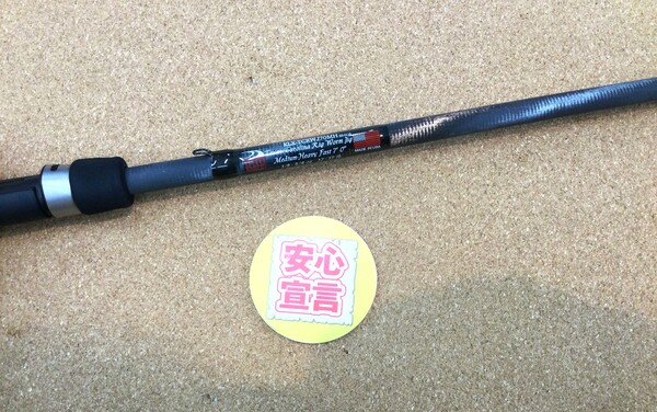 狭山店　本日の釣具買取商品　第２弾！「キスラー　初代ＫＬＸ　ＴＣＲＷＪ-７０ＭＨ（ノースフォークコンポジットブランク）が、買取入荷しました！」（狭山店）サムネイル