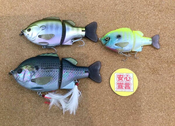 狭山店　本日の釣具買取商品！「各種ルアーが、買取入荷しました！」（狭山店）サムネイル