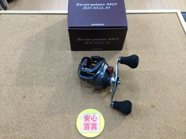 【最新釣具買取情報☆第８弾☆】「シマノ　２４スコーピオンＭＤ３０１ＸＧＬＨ（カスタム品）」買取り入荷致しました。（つりどうぐ一休　葛の葉店）サムネイル