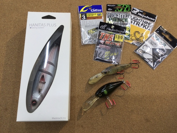 【最新釣具買取情報☆第４弾☆】「人気メーカーのルアー＆小物類！」買取り入荷致しました。（つりどうぐ一休　葛の葉店）サムネイル