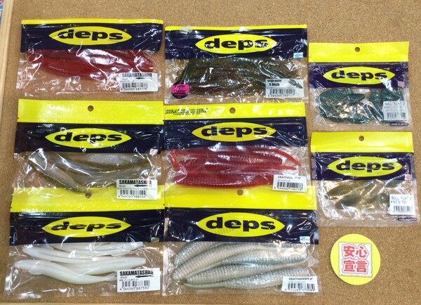 狭山店　本日の釣具買取商品　第３弾！「各種ワームが、買取入荷しました！」（狭山店）サムネイル