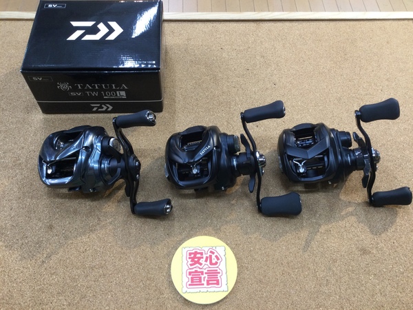 【最新釣具買取情報☆第５弾☆】「ダイワ　２５タトゥーラＳＶ ＴＷ１００Ｌ、２４タトゥーラＴＷ１００ＨＬ、２２タトゥーラＴＷ８０ＸＨＬ」買取り入荷致しました。（つりどうぐ一休　葛の葉店）サムネイル