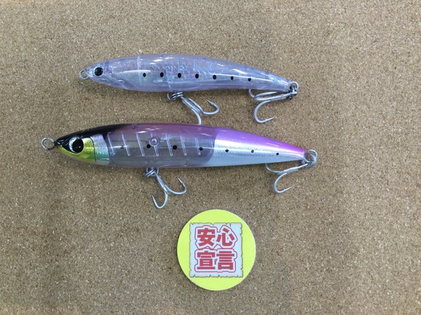 狭山店　本日の釣具買取商品　第２弾！「各種ルアー＆パーツが、買取入荷しました！」（狭山店）サムネイル