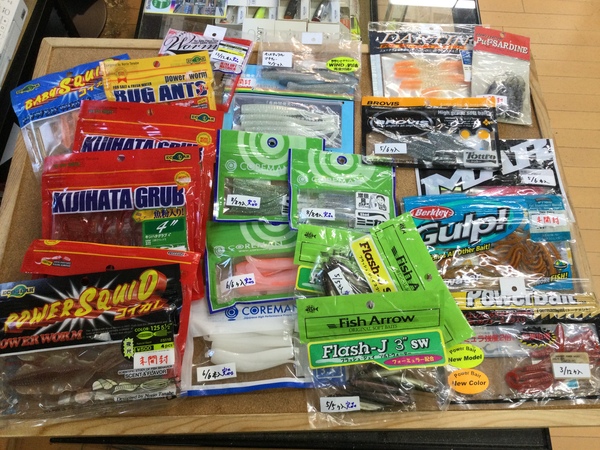 【最新釣具買取情報☆第４弾☆】「人気メーカーのソルトワーム多数！」買取り入荷致しました。（つりどうぐ一休　葛の葉店）サムネイル