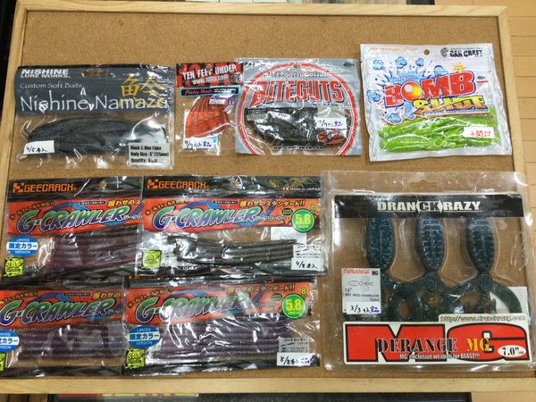【最新釣具買取情報】「人気メーカーのワーム多数！」買取り入荷致しました。（つりどうぐ一休　葛の葉店）サムネイル
