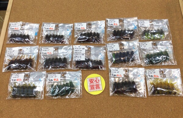狭山店　本日の釣具買取商品　第６弾！「ディスタイルワームが、買取入荷しました！」（狭山店）サムネイル