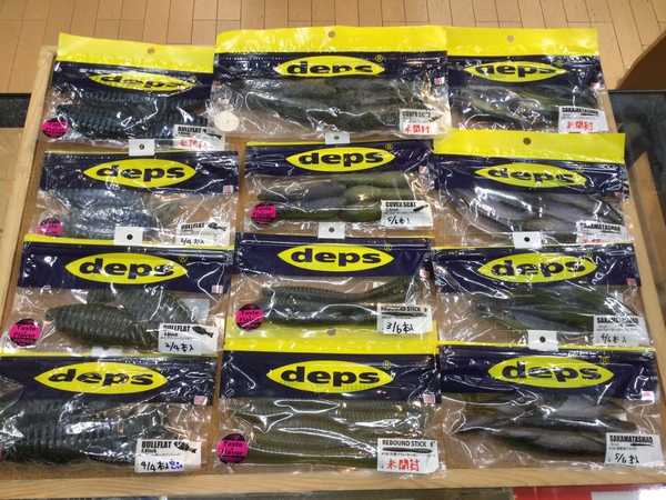 【最新釣具買取情報☆第６弾☆】「人気メーカーデプスのワーム！」買取り入荷致しました。（つりどうぐ一休　葛の葉店）サムネイル