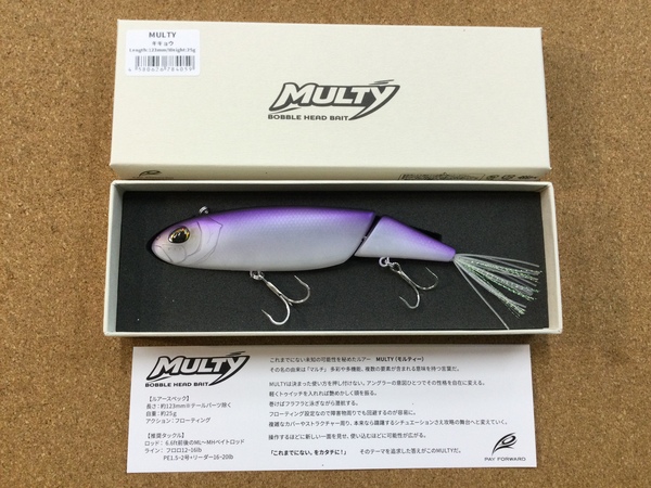 【新製品入荷情報】「ペイフォワード　モルティ―（新色）」が入荷いたしました！（葛の葉店）サムネイル