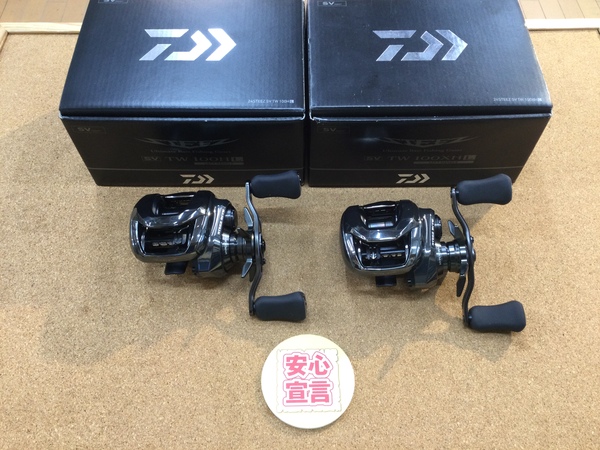 【最新釣具買取情報☆第５弾☆】「ダイワ　２４スティーズＳＶＴＷ１００ＨＬ、２４スティーズＳＶＴＷ１００ＸＨＬ」買取り入荷致しました。（つりどうぐ一休　葛の葉店）サムネイル